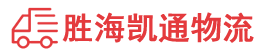 潮州到华蓥市物流公司